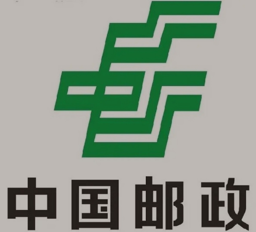 治多邮政ems快递