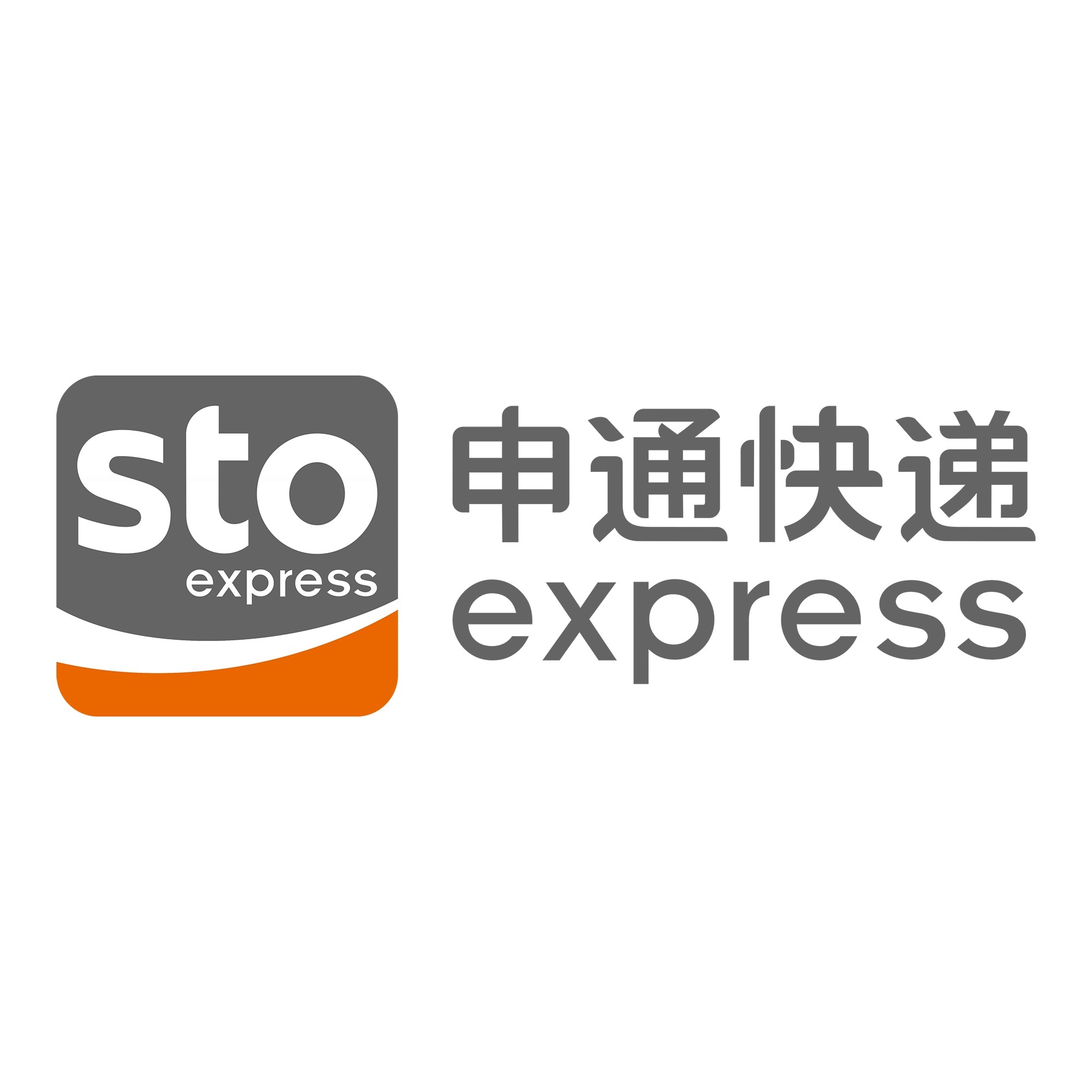 治多申通快递