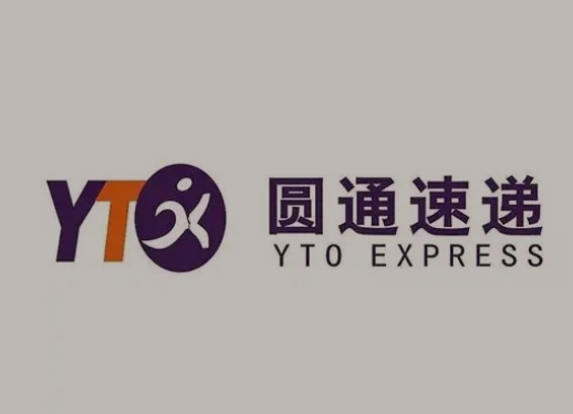 治多圆通快递