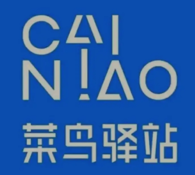 治多菜鸟快递
